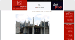 Desktop Screenshot of kupasazshomal.com